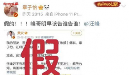 爆料吃瓜模板怎么写文案,独家爆料，带你走进明星幕后故事